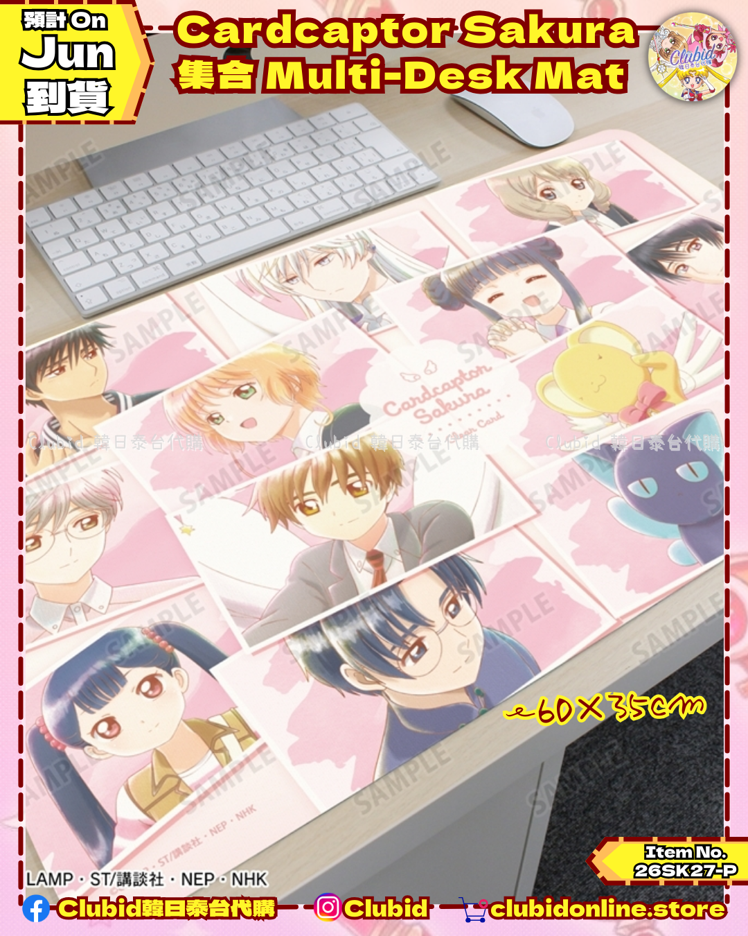 《Pre-Order》集合 Multi-Desk Mat｜Cardcaptor Sakura Ani-Art Aqua Label  (26SK27-P）
