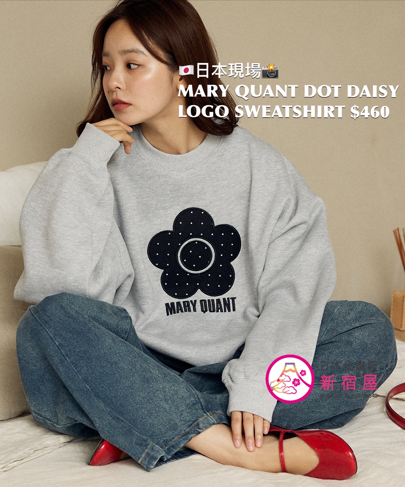 MARY QUANT DOT DAISY LOGO SWEATSHIRT