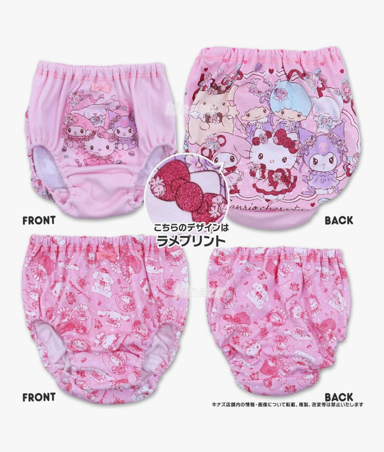 🇯🇵預訂 日本直送🇯🇵Sanrio人物圖案絲帶女童內褲兩件套裝