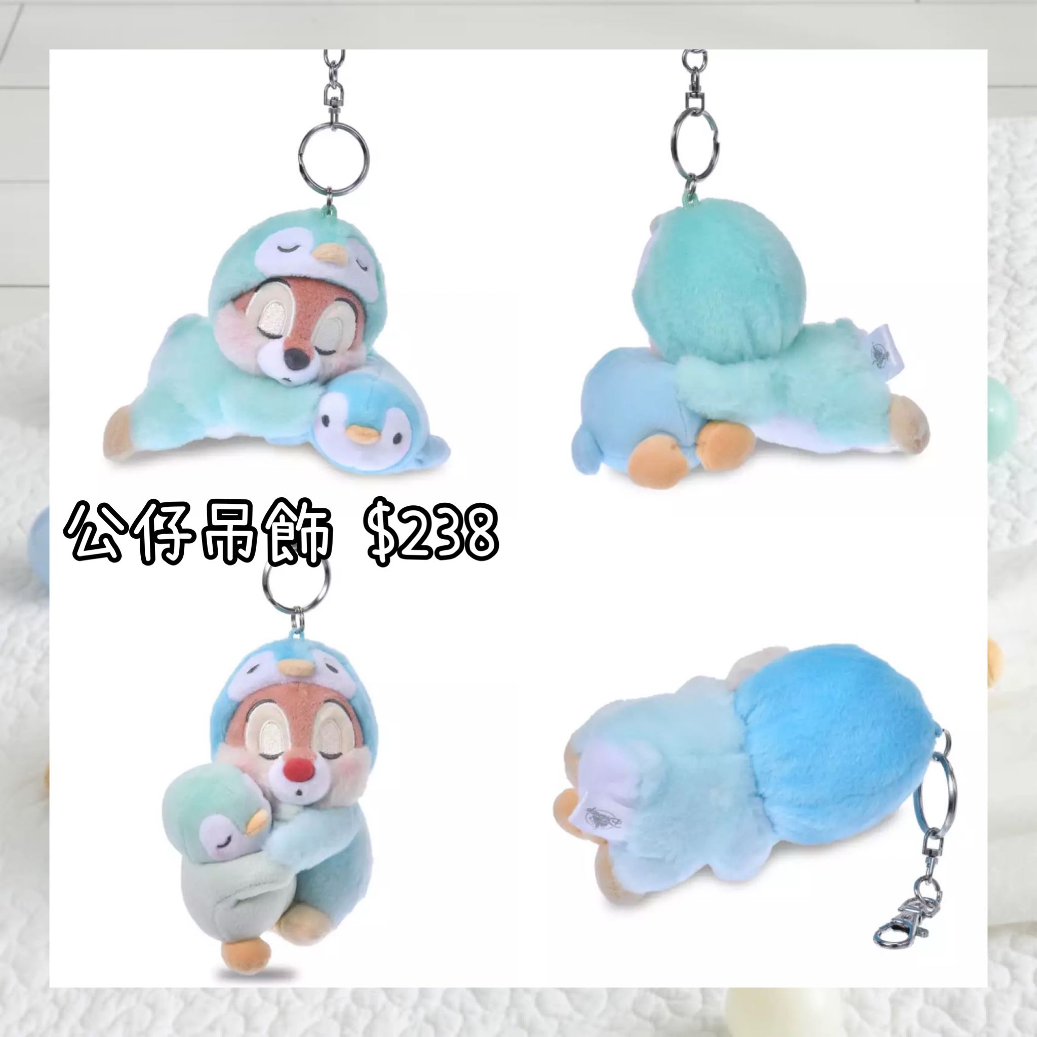 ：日本：DISNEY PAJAMA STYLE 5/5 日本發賣 公仔吊飾
