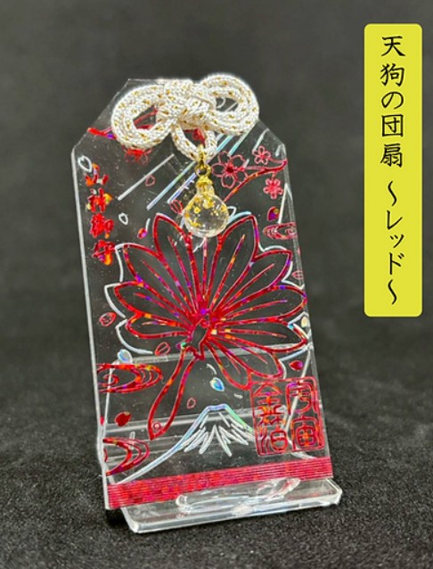 宇宙金箔御守-霊峰守り-