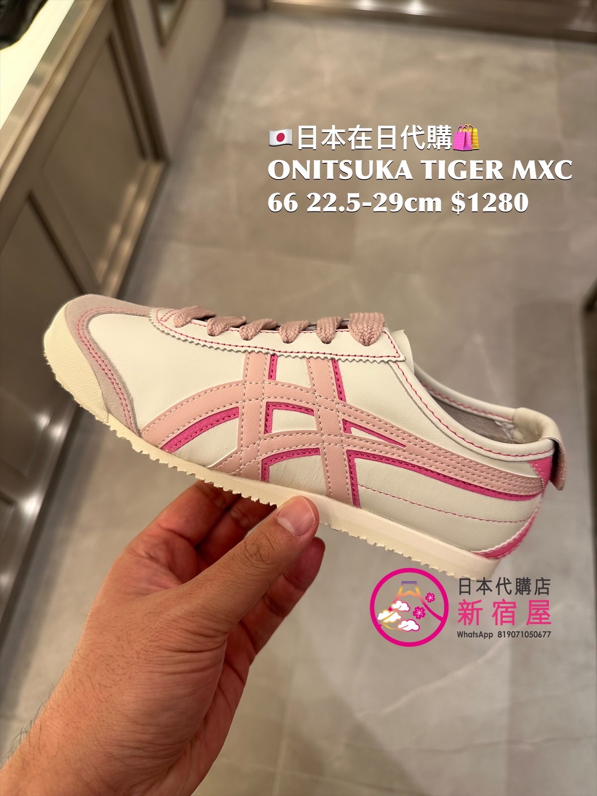 ONITSUKA TIGER MEXICO 66