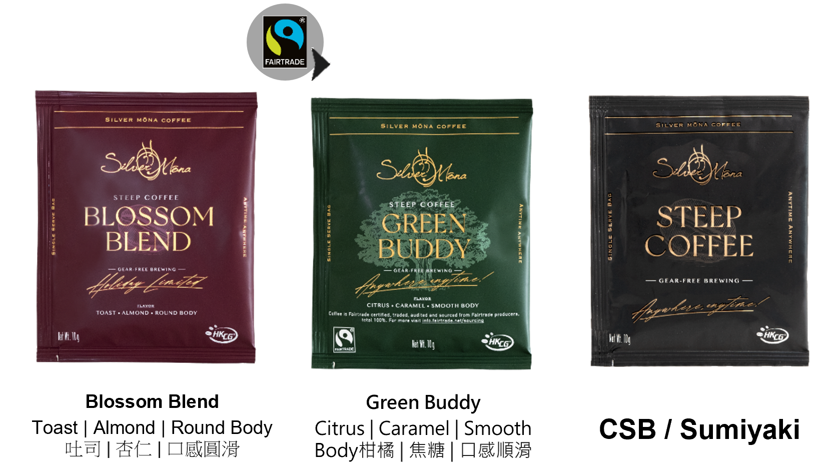 Silver Mona 十週年特別版咖啡包套裝-綜合口味(包裝 : 6包) Silver Mona 10th Anniversary Coffee Collection (包裝 : 6 packs)