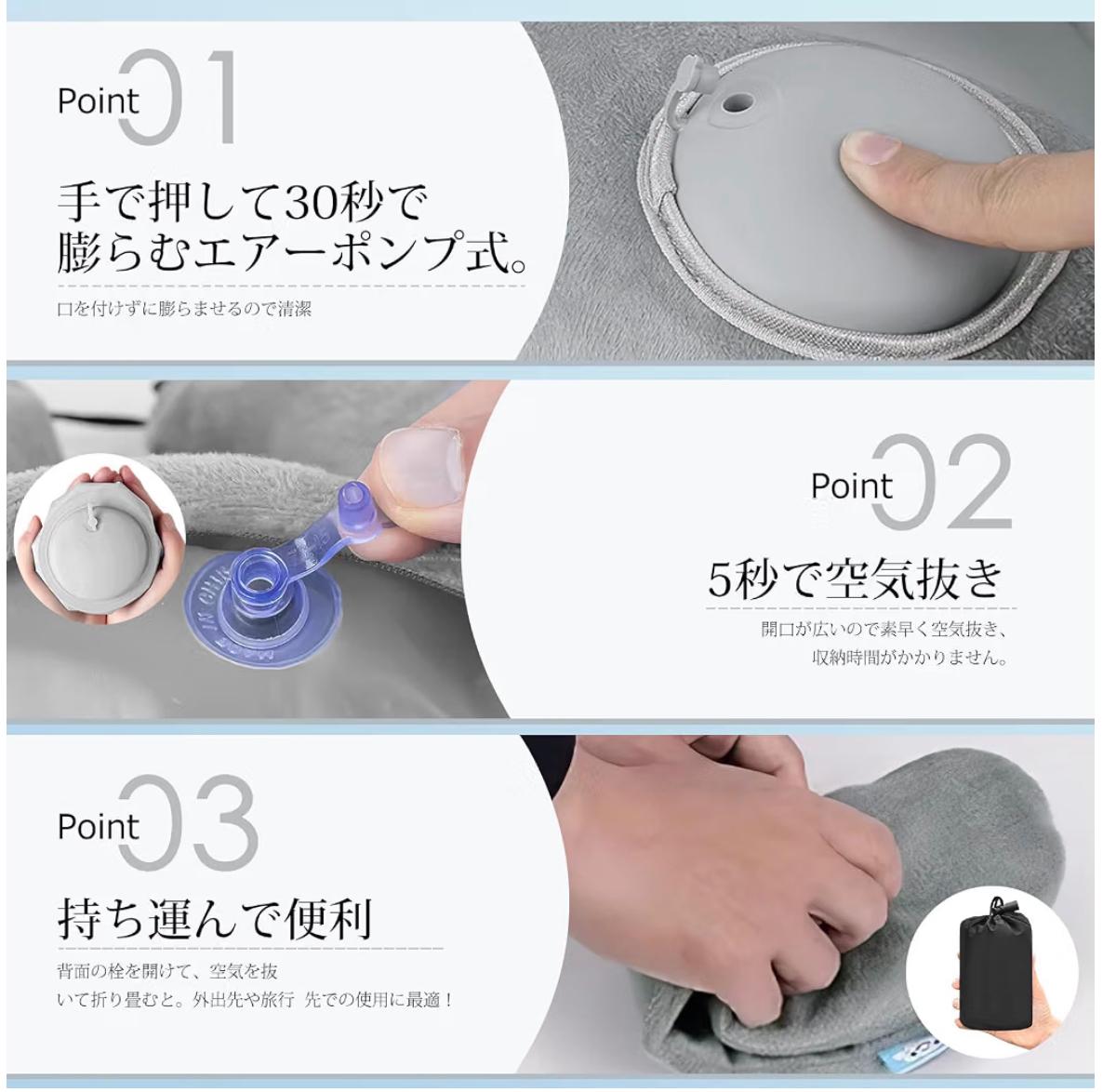 Zuvify便攜充氣U型護頸枕