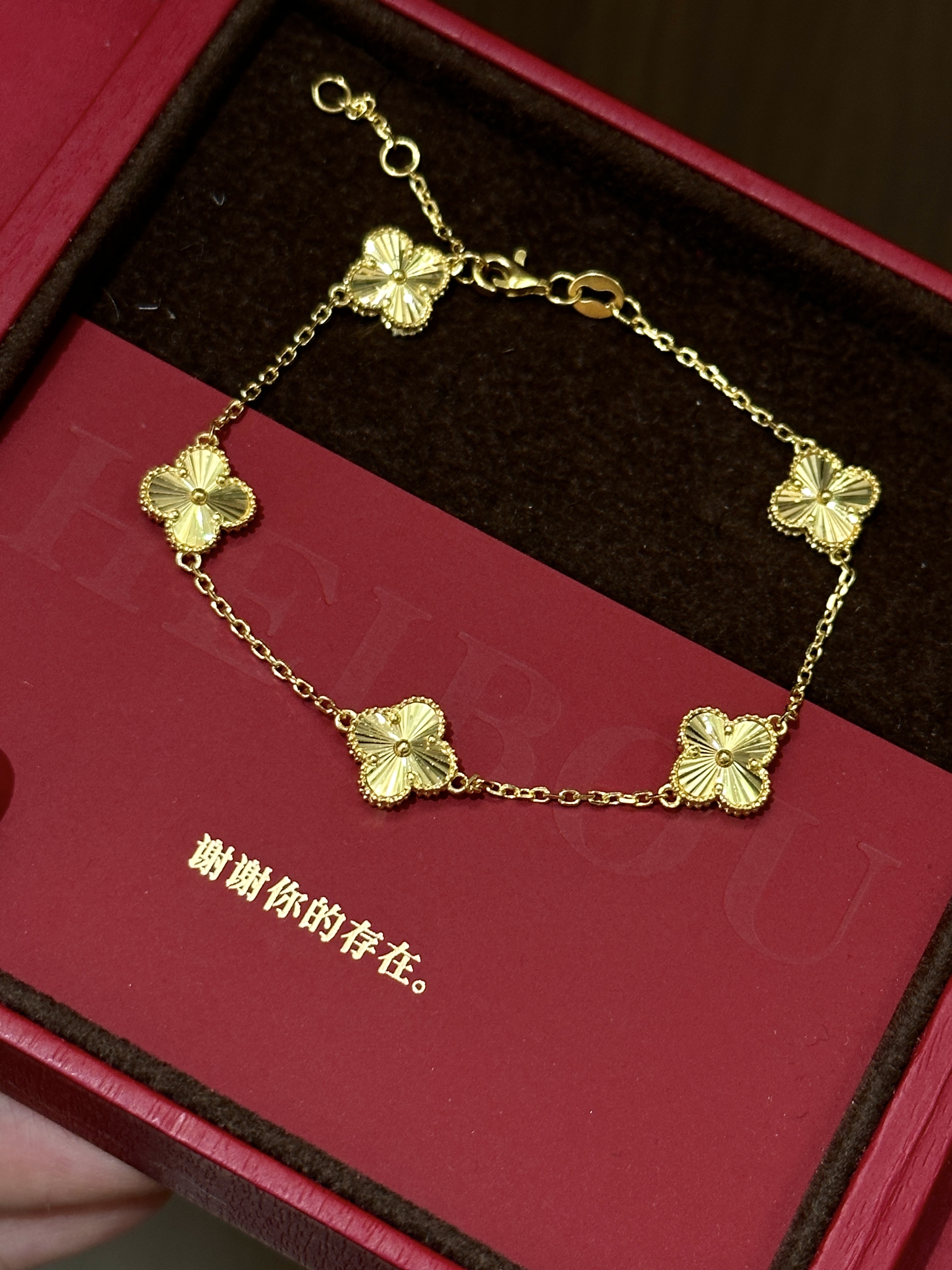 【5G实心】全金五花四叶草-手链