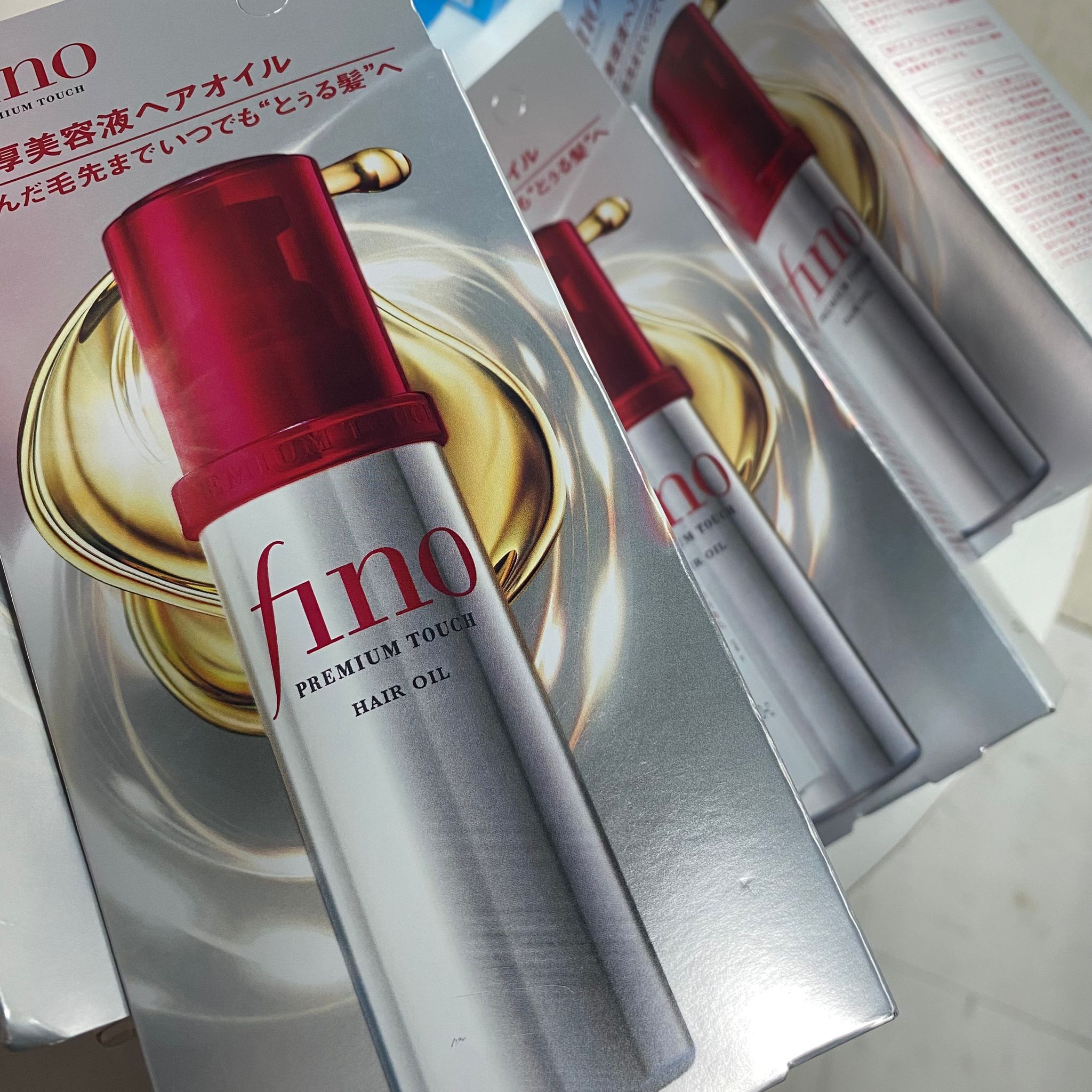 Shiseido 資生堂 FINO 護髮油 70ml - 1件 - 現貨