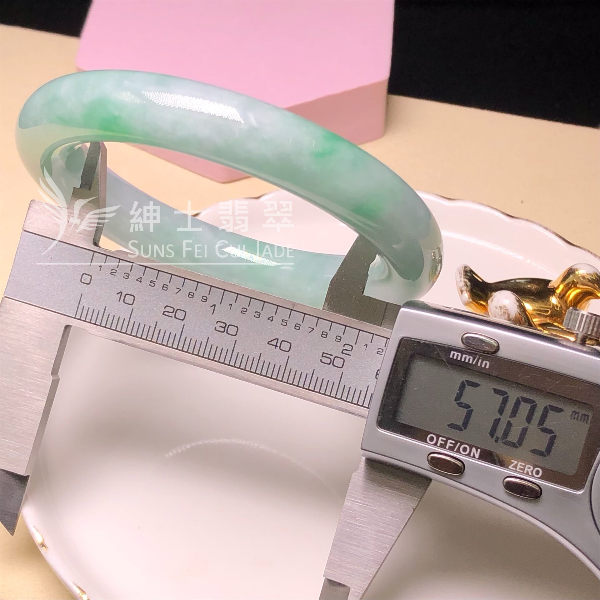 C06318 會卡飄翠圓鐲57mm 