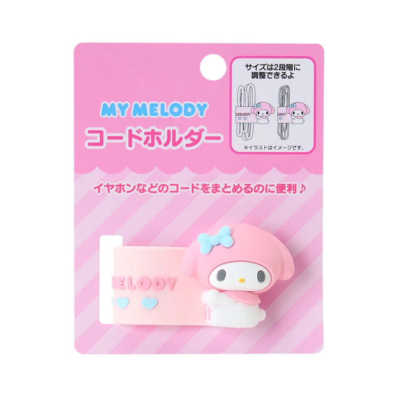 日本直送Sanrio Hello Kitty Kuromi melody 玉桂狗 繞線器