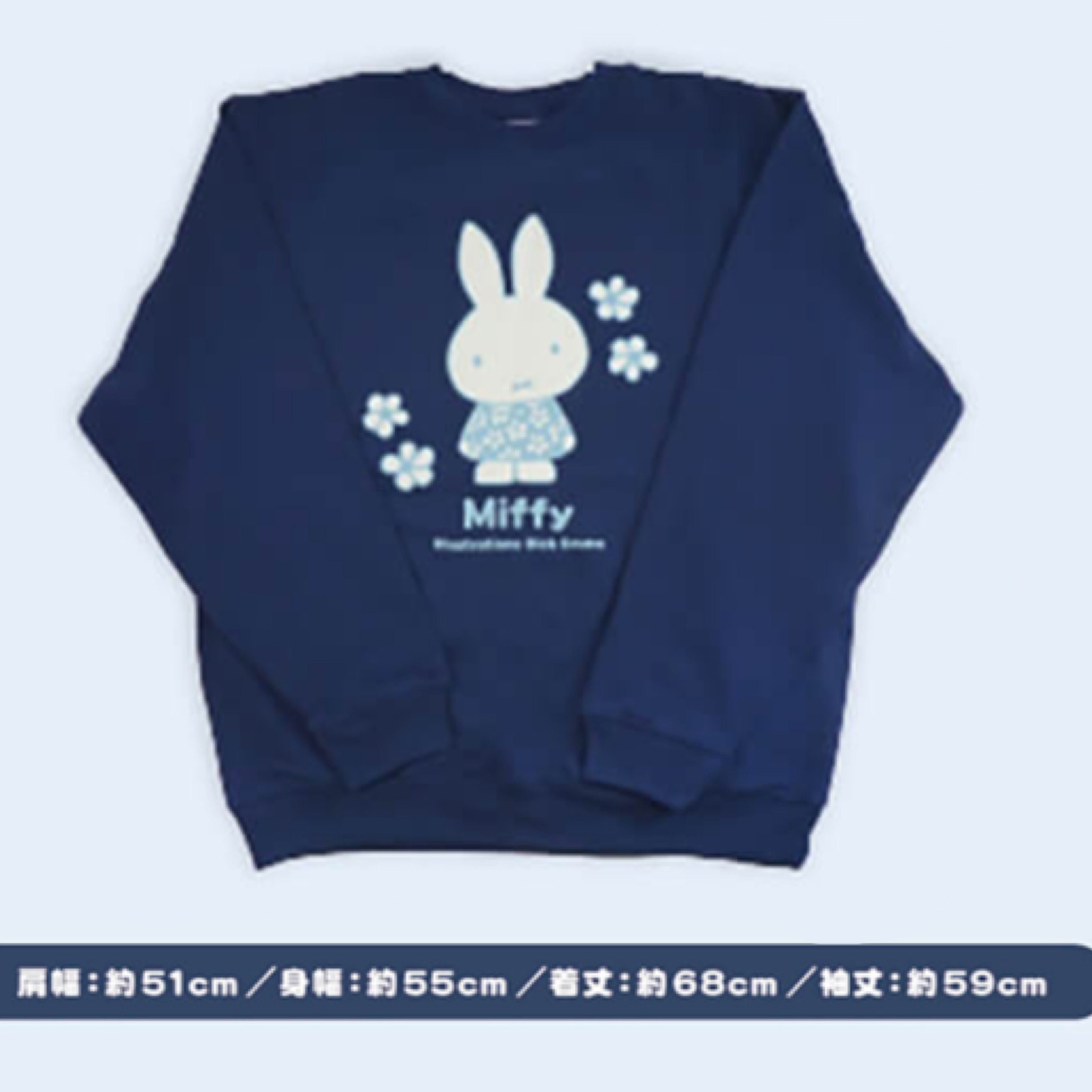 Miffy 長袖衫｜預訂