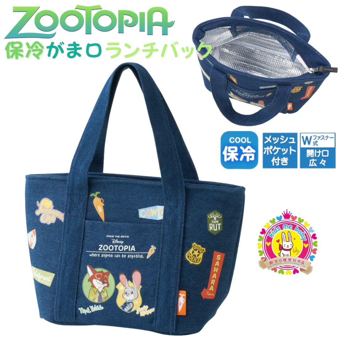 優獸大都會2 Zootopia 2 雙層保溫午餐袋⭐️