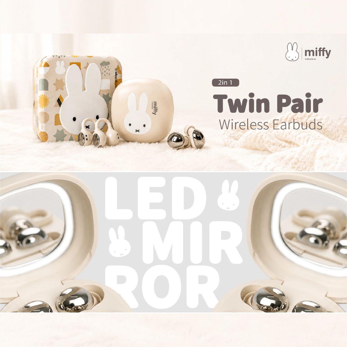miffy 二合一雙享無線耳機