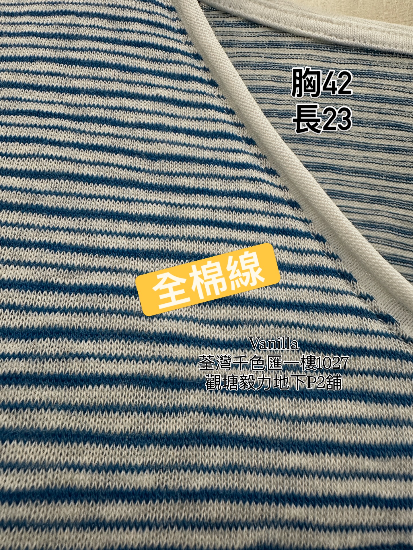 韓國V領輕薄舒適棉線衫