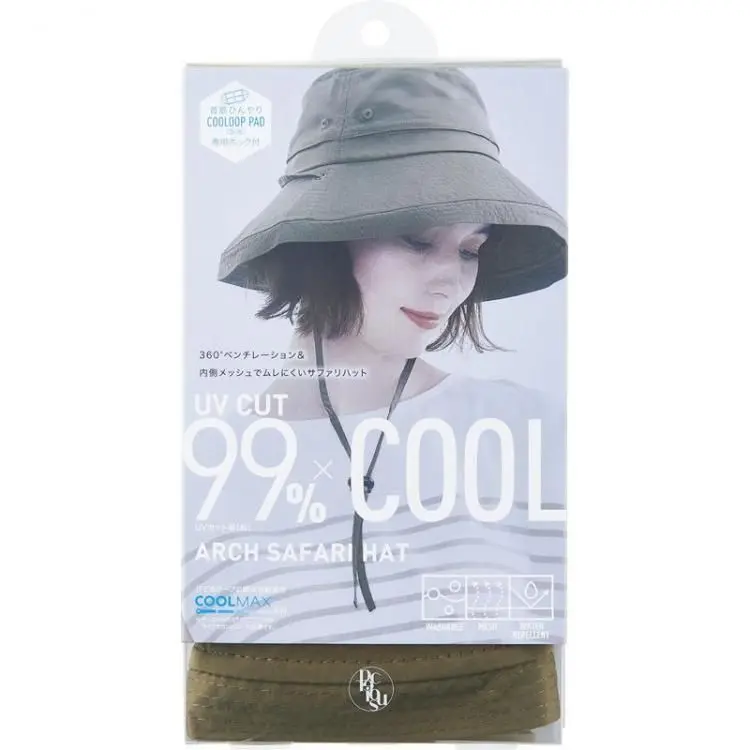 現貨🌸日本直送 |日本 360° 通風 |抗UV |吸水速乾 | 撥水加工防曬帽/太陽帽/漁夫帽 （Greige）