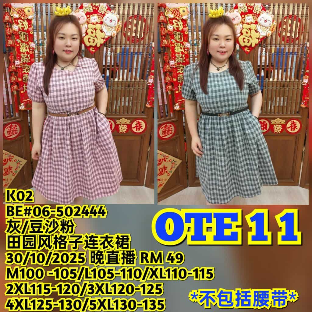 OTE11 BE#06-502444 田园风格子连衣裙