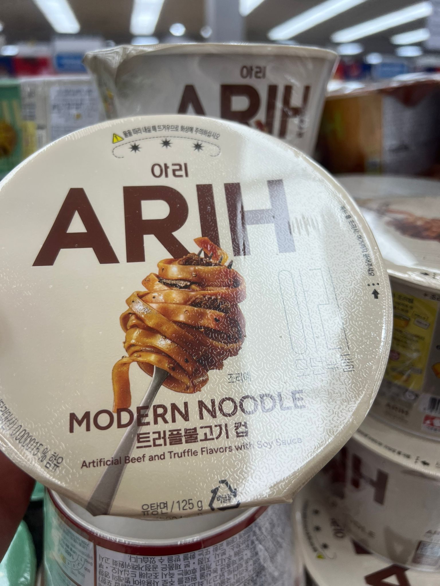 🆕新出🆕🇰🇷韓國天團 BTS x ARIH 現代寬扁麵杯麵系列 