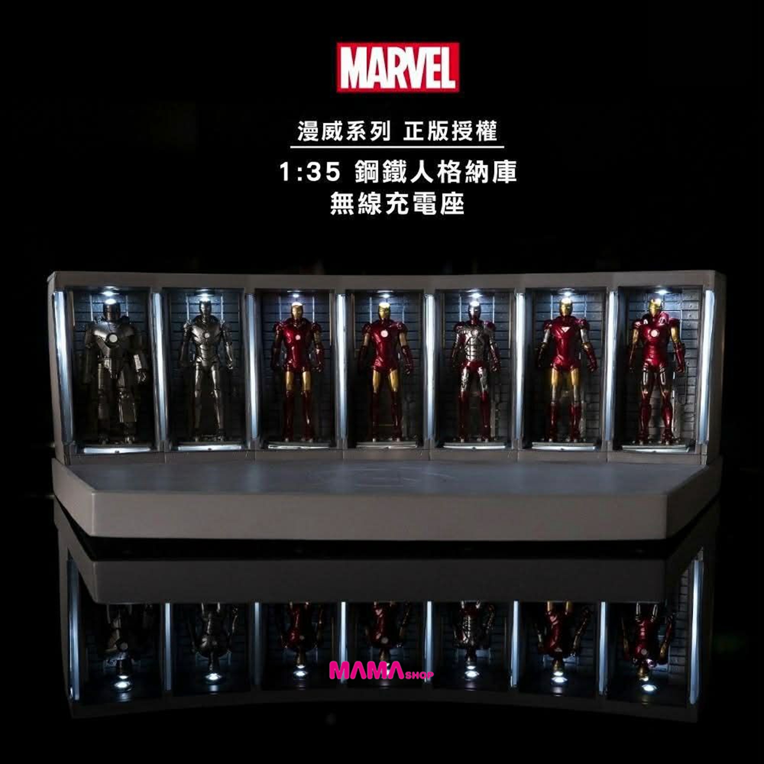 ✨✨✨MARVEL香港行貨✨✨✨ 👐🏻Iron Man 鋼鐵人格納庫👐🏻 【Hall of armor發光無線充電板📲】