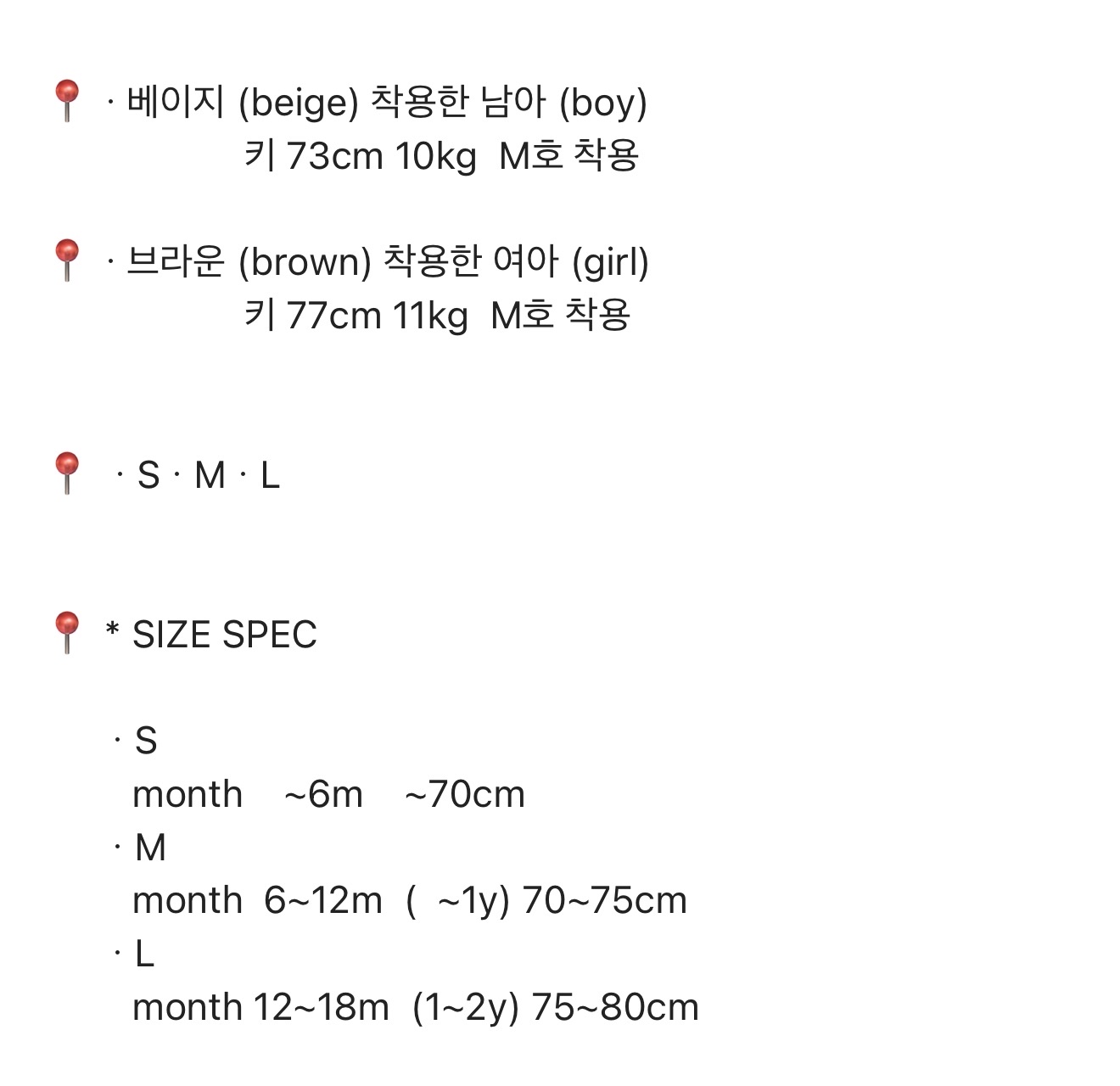 🇰🇷Nunubiel 背帶包屁