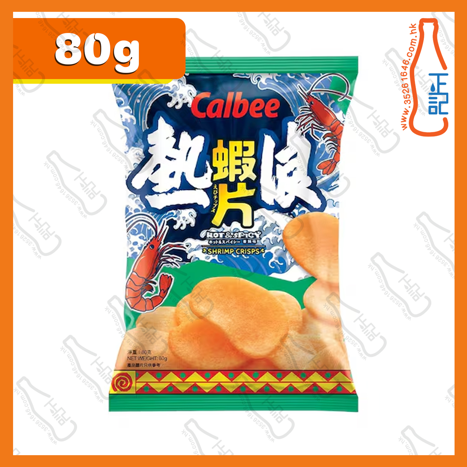 ==(大)卡樂B 熱浪香辣味蝦片 80g /包