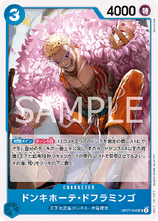 One Piece TCG Card Game - Op07-048 (UC) Donquixote Doflamingo
