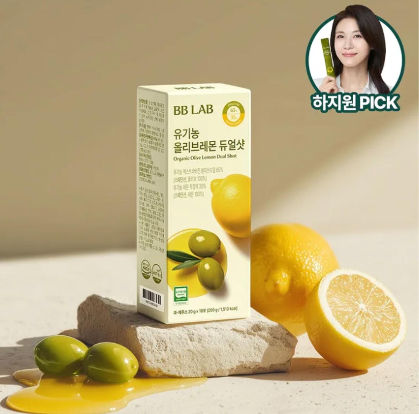 BD LABORATORIES - 張員瑛以油養 膚法 Nutrione BB LAB 有機檸檬橄 欖油1盒10條 提升抗氧化 力、延緩衰老