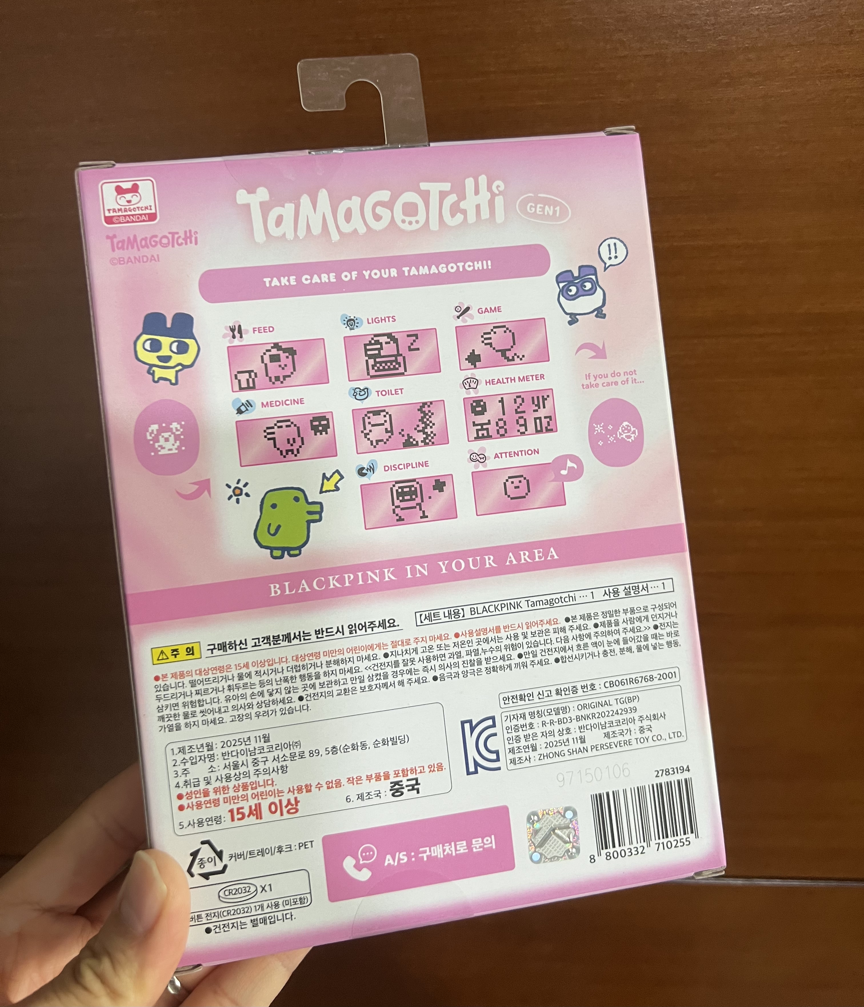 🇰🇷BLACKPINK x BANDAI TAMAGOTCHI 電子寵物機