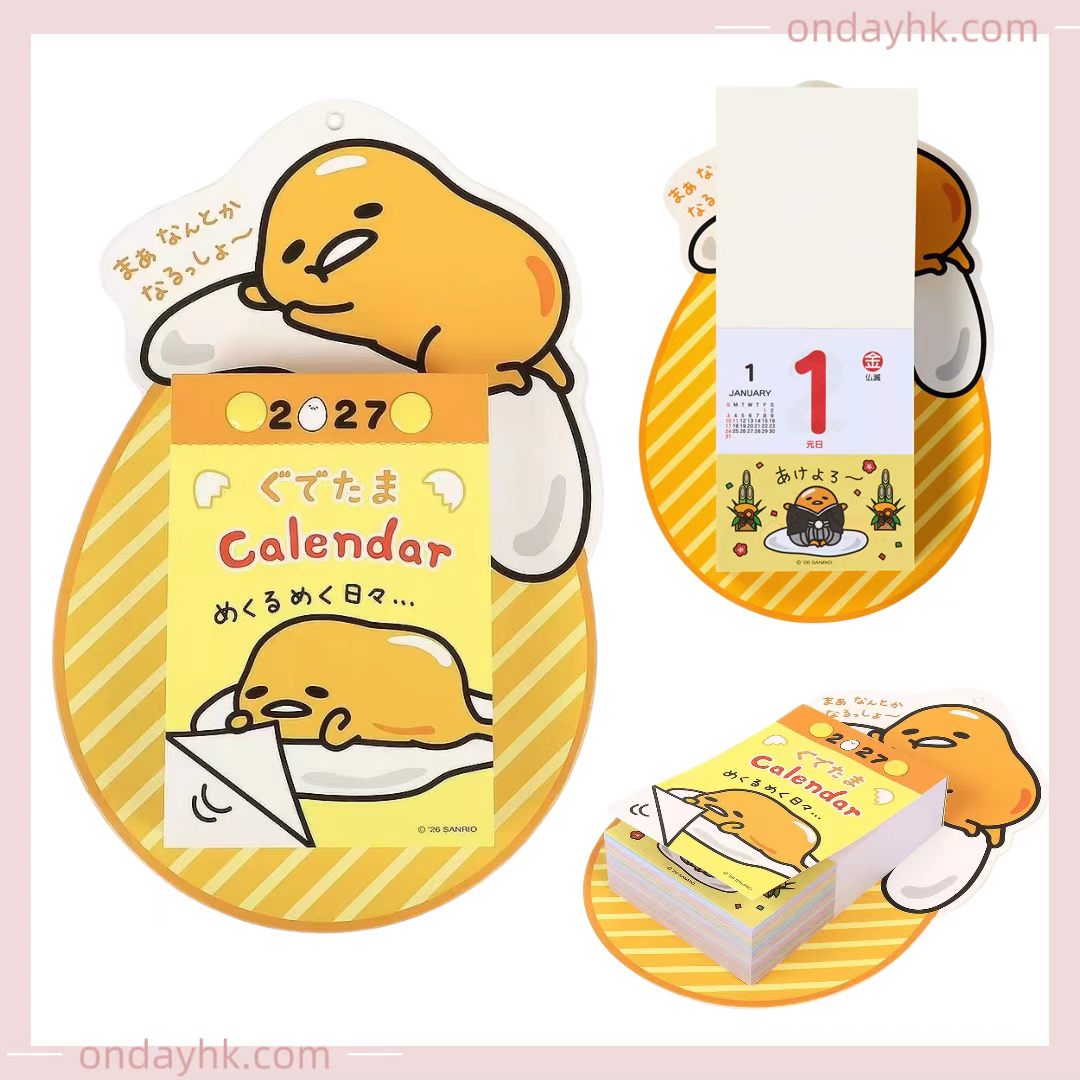 【日本限定】2027 蛋黃哥 GUDETAMA 掛牆日曆🍳 365天懶洋洋治癒陪伴！