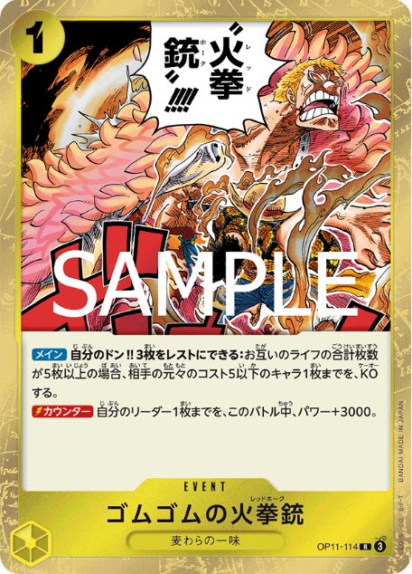 Japanese Version TCG ONEPIECE Card Game -OP11-114 R 