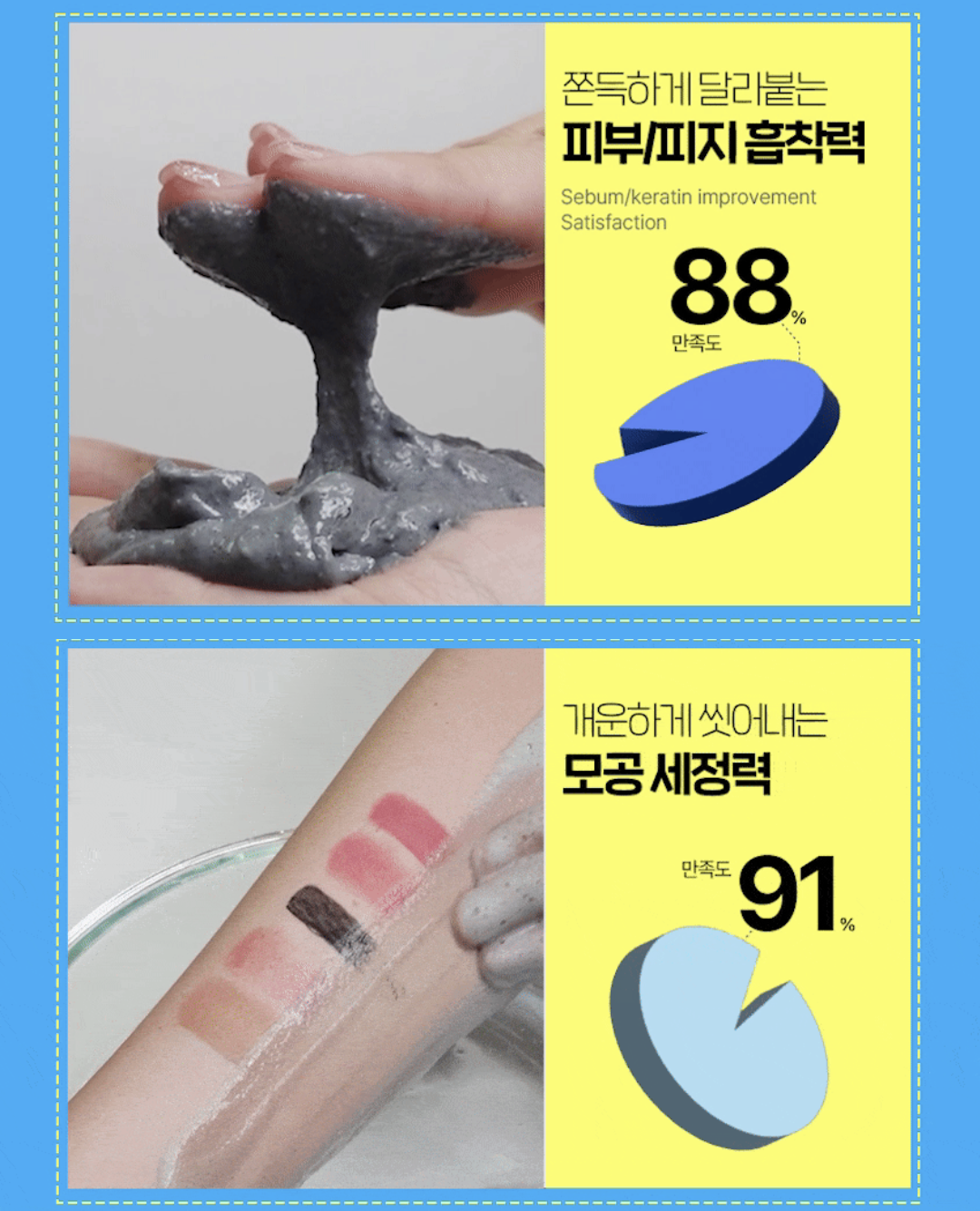 韓國直送 Torhop 黑海鹽 鑛物微泡沫 潔面乳 +送姆明收納袋｜Kaamos Black Salt Foaming