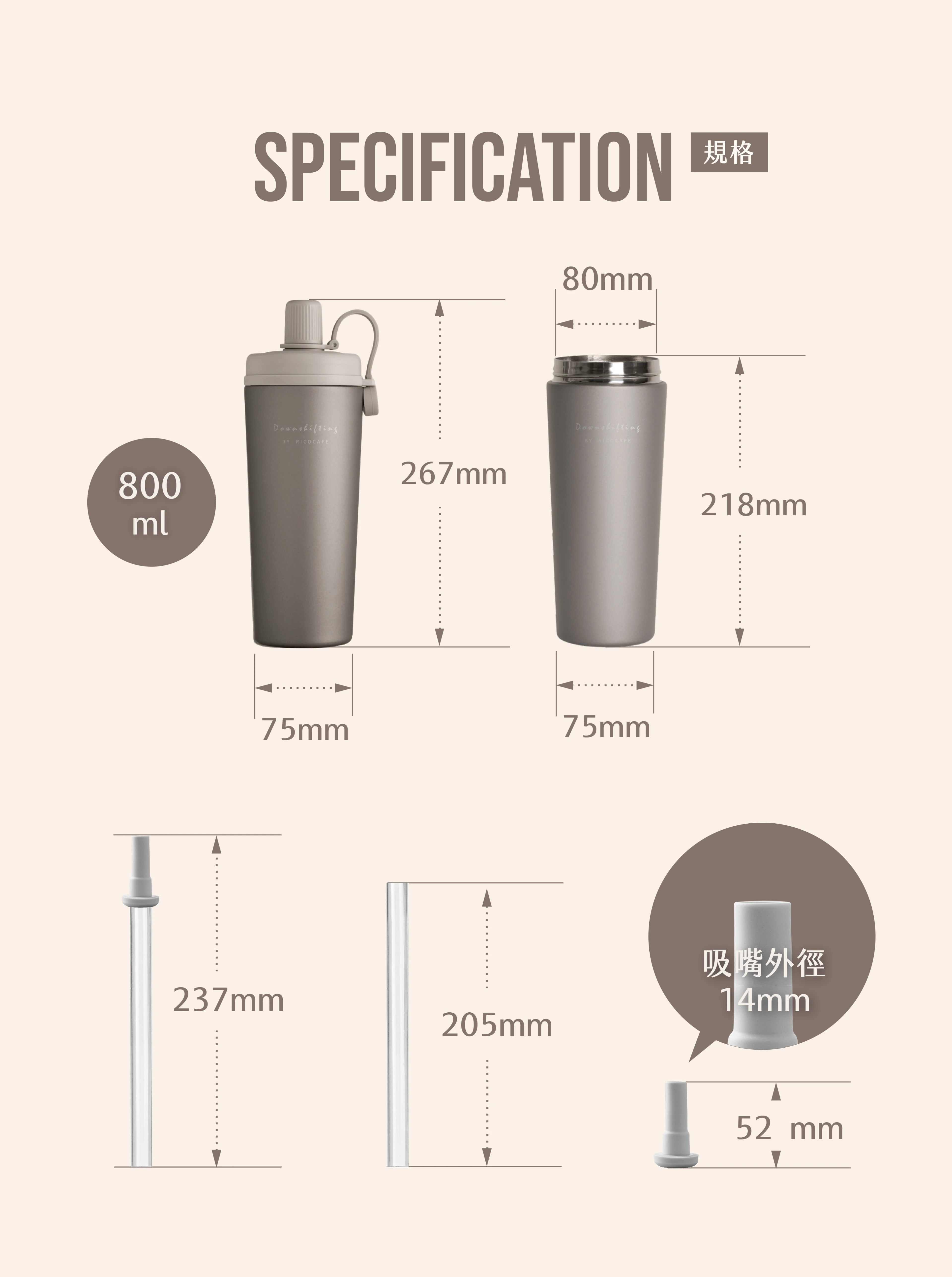 香港行貨  鈦灰(磨砂) 台灣 RICOCAFE 鈦酷力杯｜Ti COOLID｜800ml｜純鈦保溫｜超輕量｜不殘味 | 保溫保冰杯 |