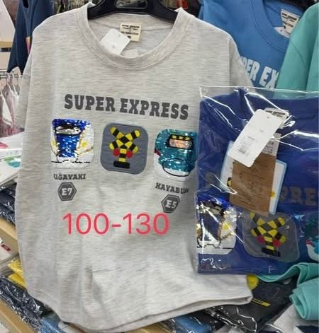 新幹線童裝 E7 X E5 - 04260022