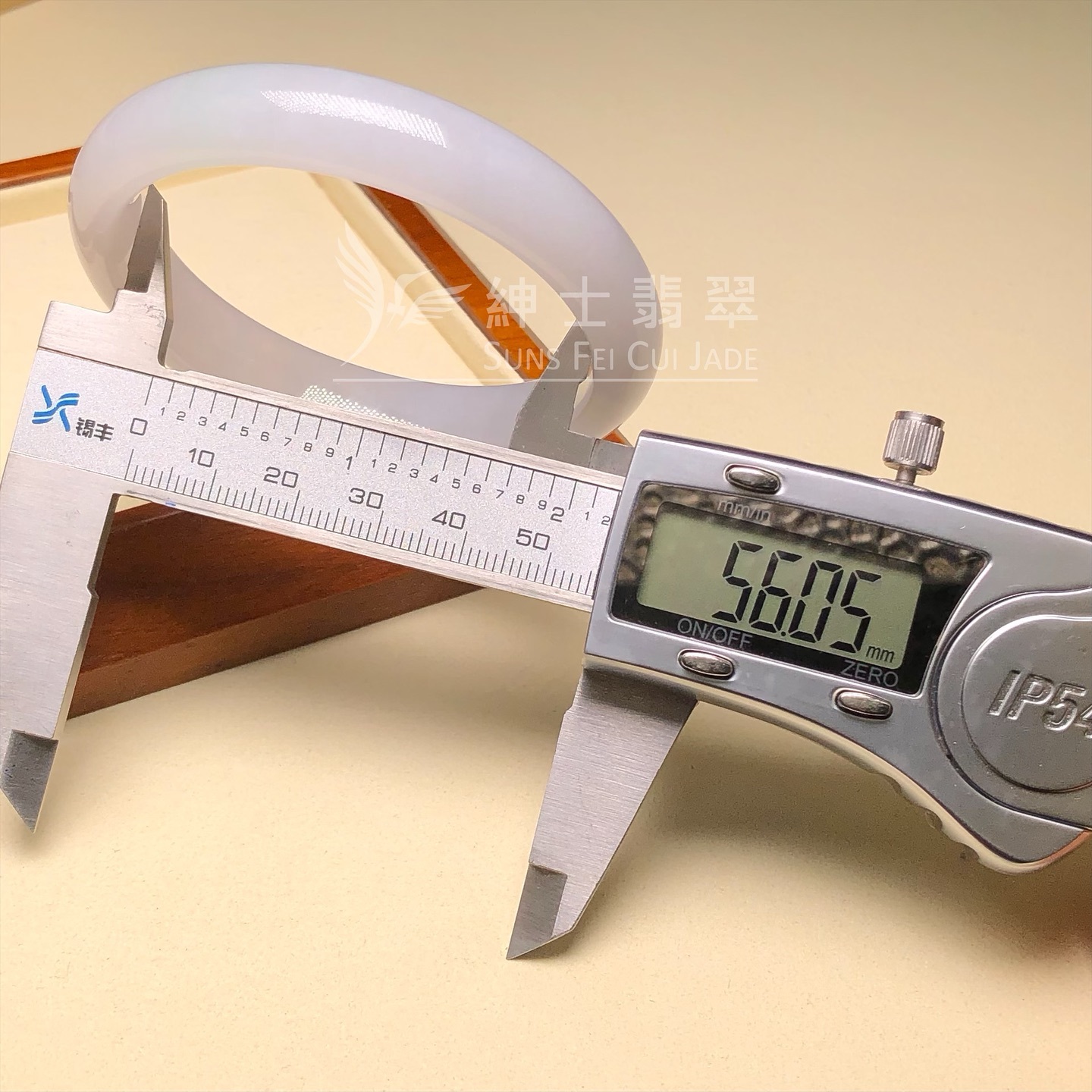 木那糯化貴妃鐲56mm