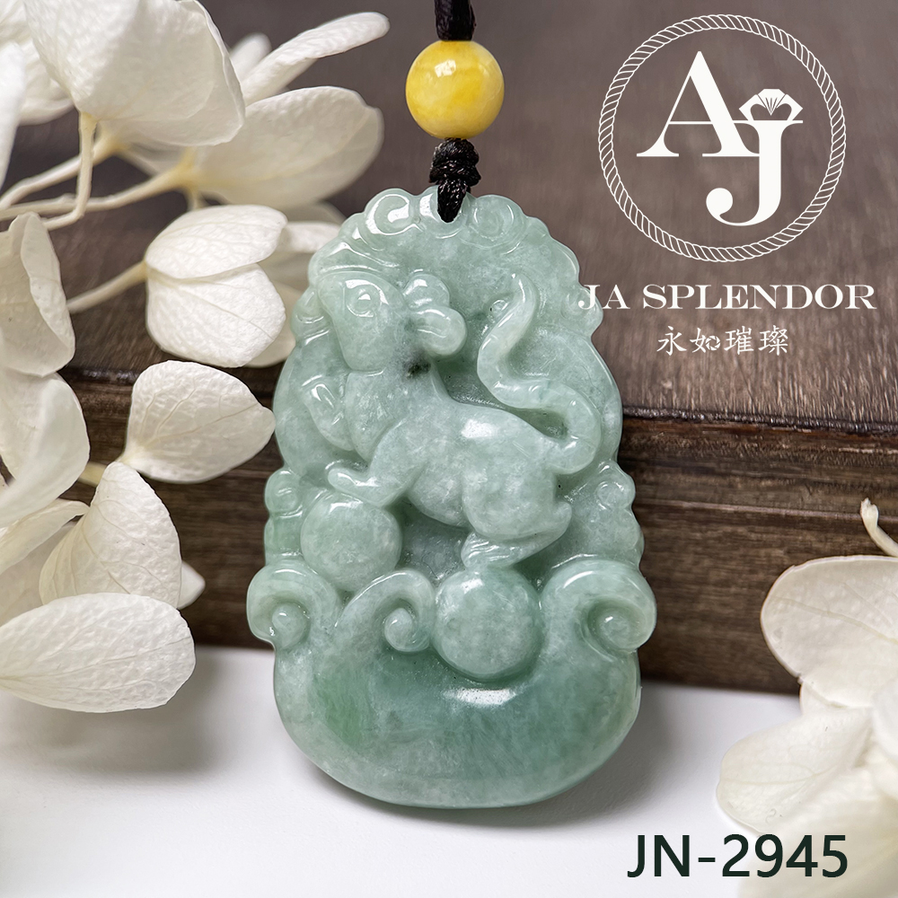 JN-2945/ 2938 天然翡翠A玉果綠十二生肖【鼠】吊牌| JA Splendor 永如璀璨