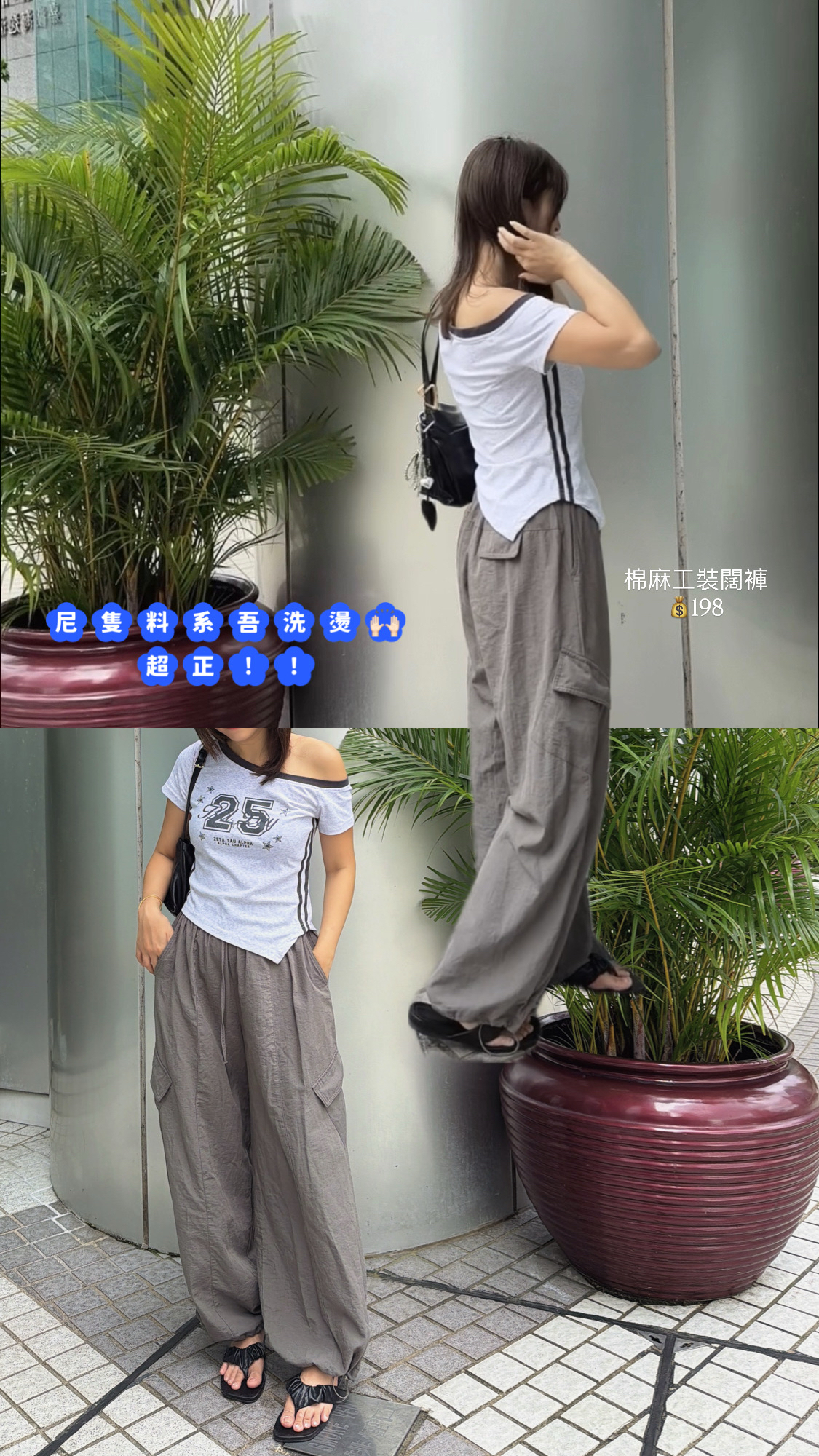 棉麻工裝闊褲（兩色）
