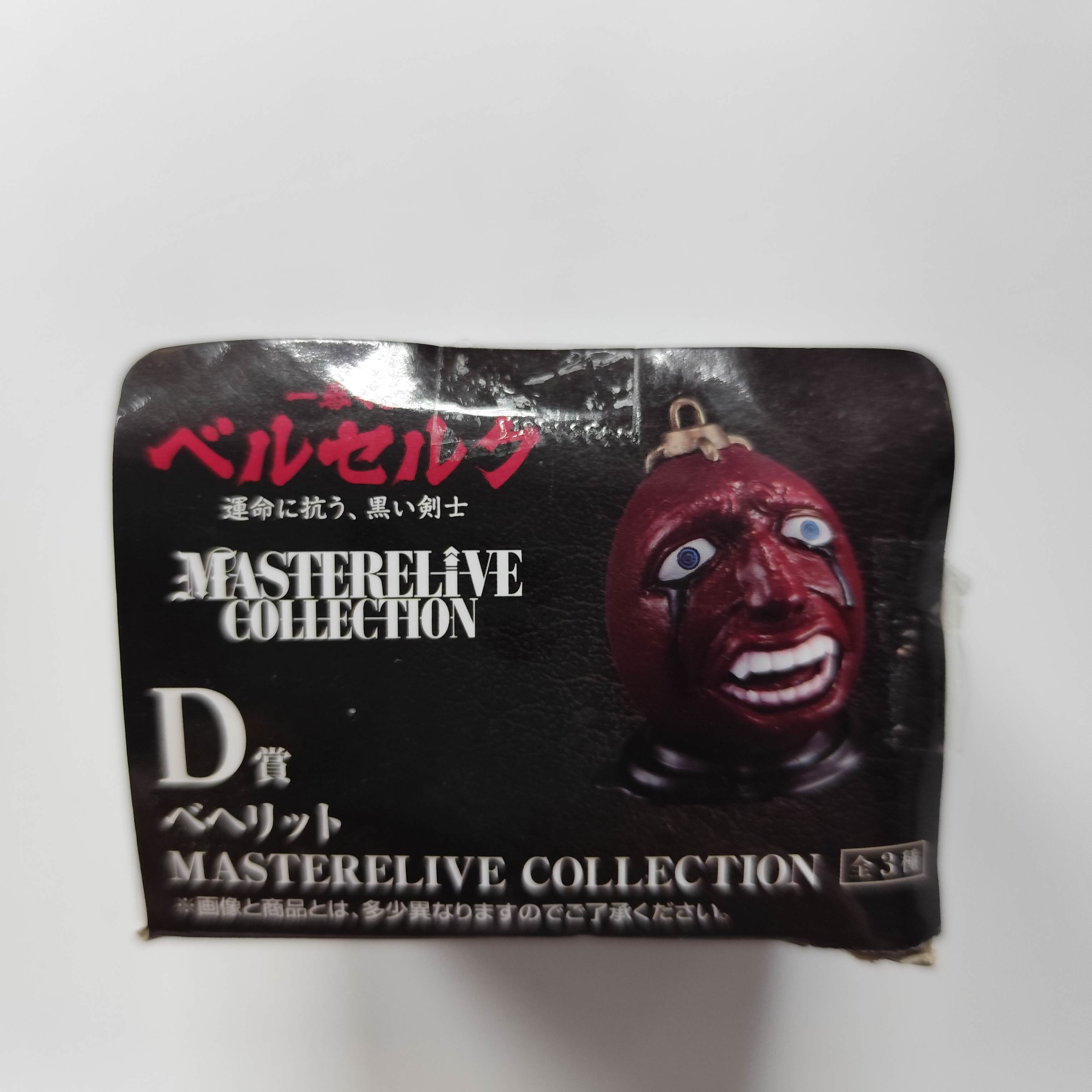 烙印戰士 挑戰命運的黑衣劍士一番賞 D賞 週邊擺設 [平行進口] AA06433