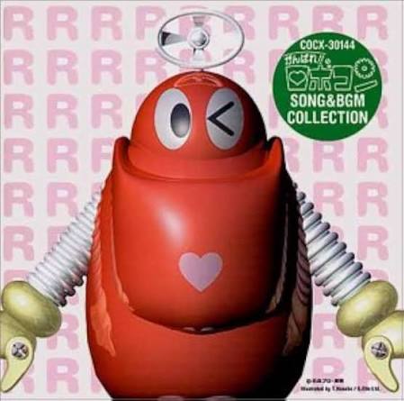 (新品同樣) 日本特撮 < 加油!! 小露寶 SONG＆BGM COLLECTION > 1998 CD專輯