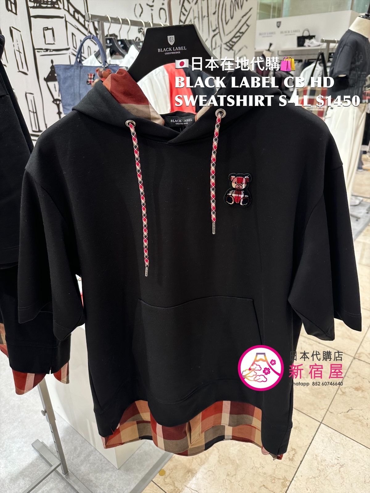BLACK LABEL CB BEAR HOODED SWEATSHIRT 