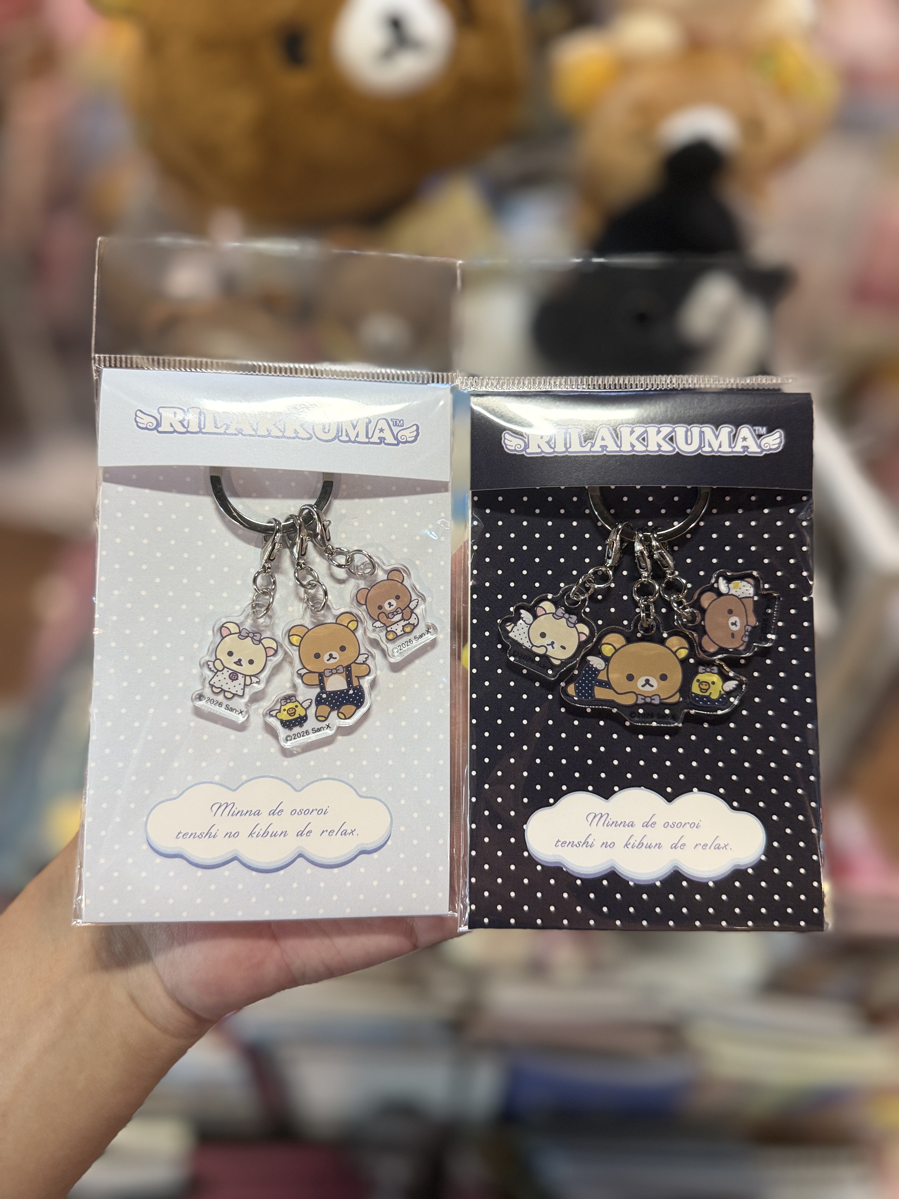 《現貨》全新Rilakkuma 黑白波點天使系列 匙扣set