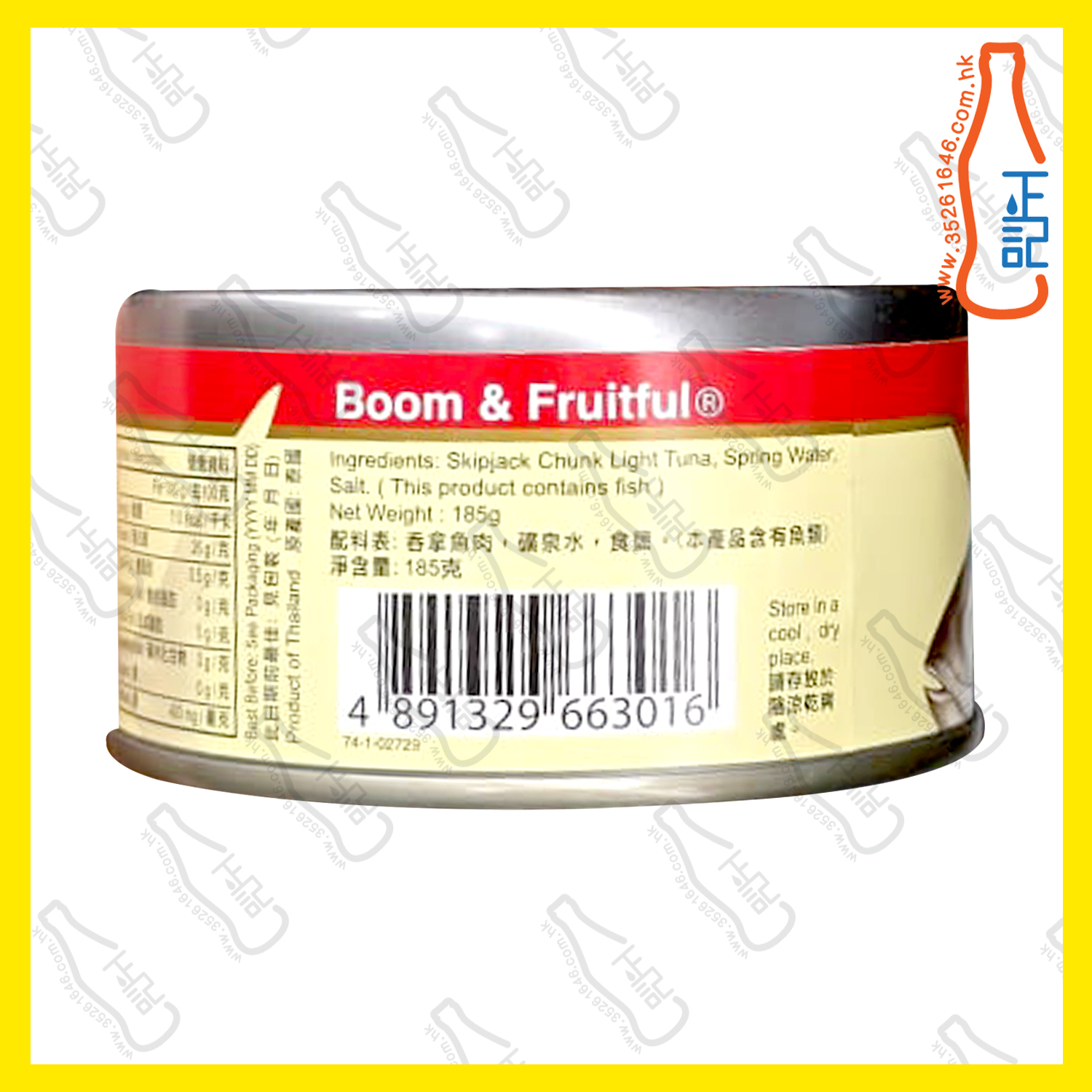 ==美味牌 礦泉水浸吞拿魚 185g