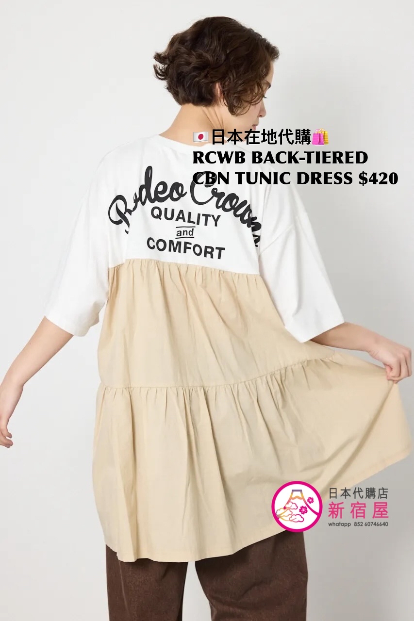 RODEO CROWNS WIDE BOWL BACK-TIERED COMBINATION TUNIC DRESS