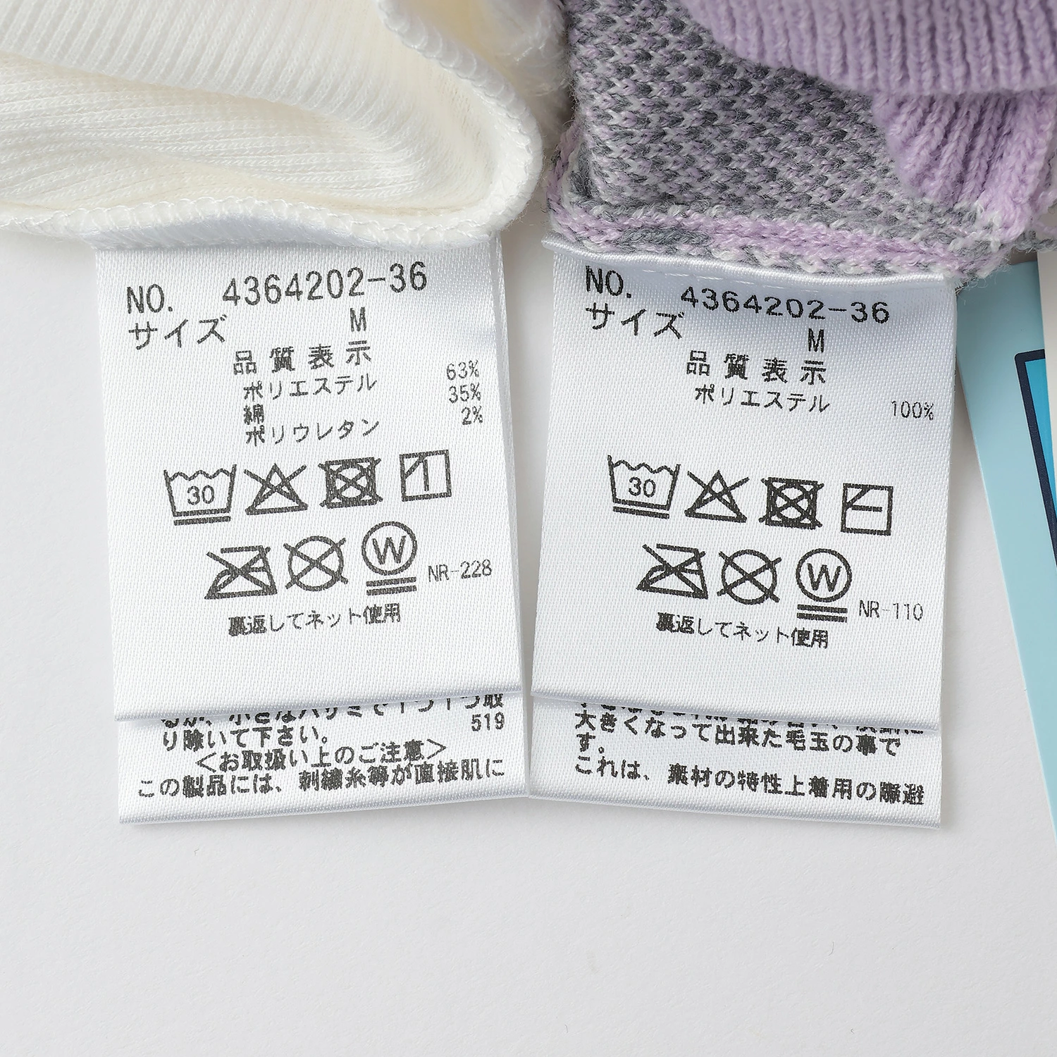 🆕【⭐訂購⭐】🌀 🇯🇵 日本直送🇯🇵 菱格紋外套+刺繡打底長袖上衣 套裝［3款選］🌀 [ELJA-0138][261115]