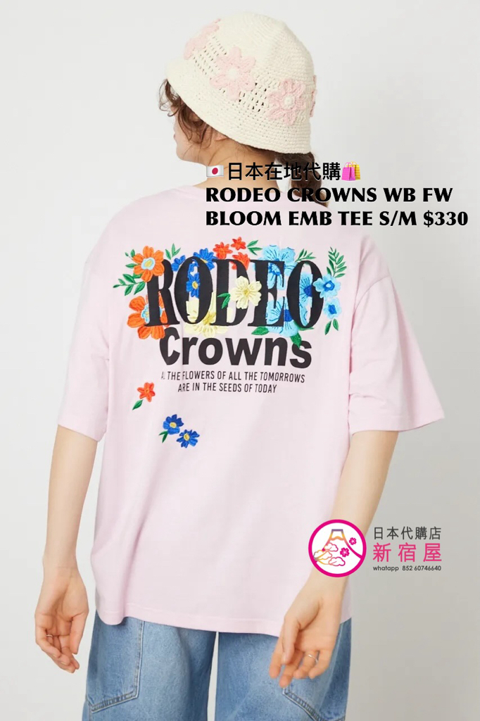 RODEO CROWNS WIDE BOWL FLOWER BLOOM EMBROIDERY T-SHIRT