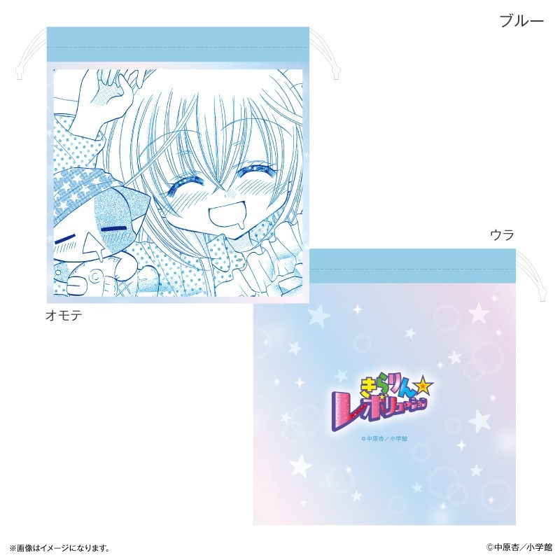 花漾明星/星夢天使 索繩袋 Kirarin Revolution #P-KRG0085 [CE] (PRE-ORDER) [2026/11]