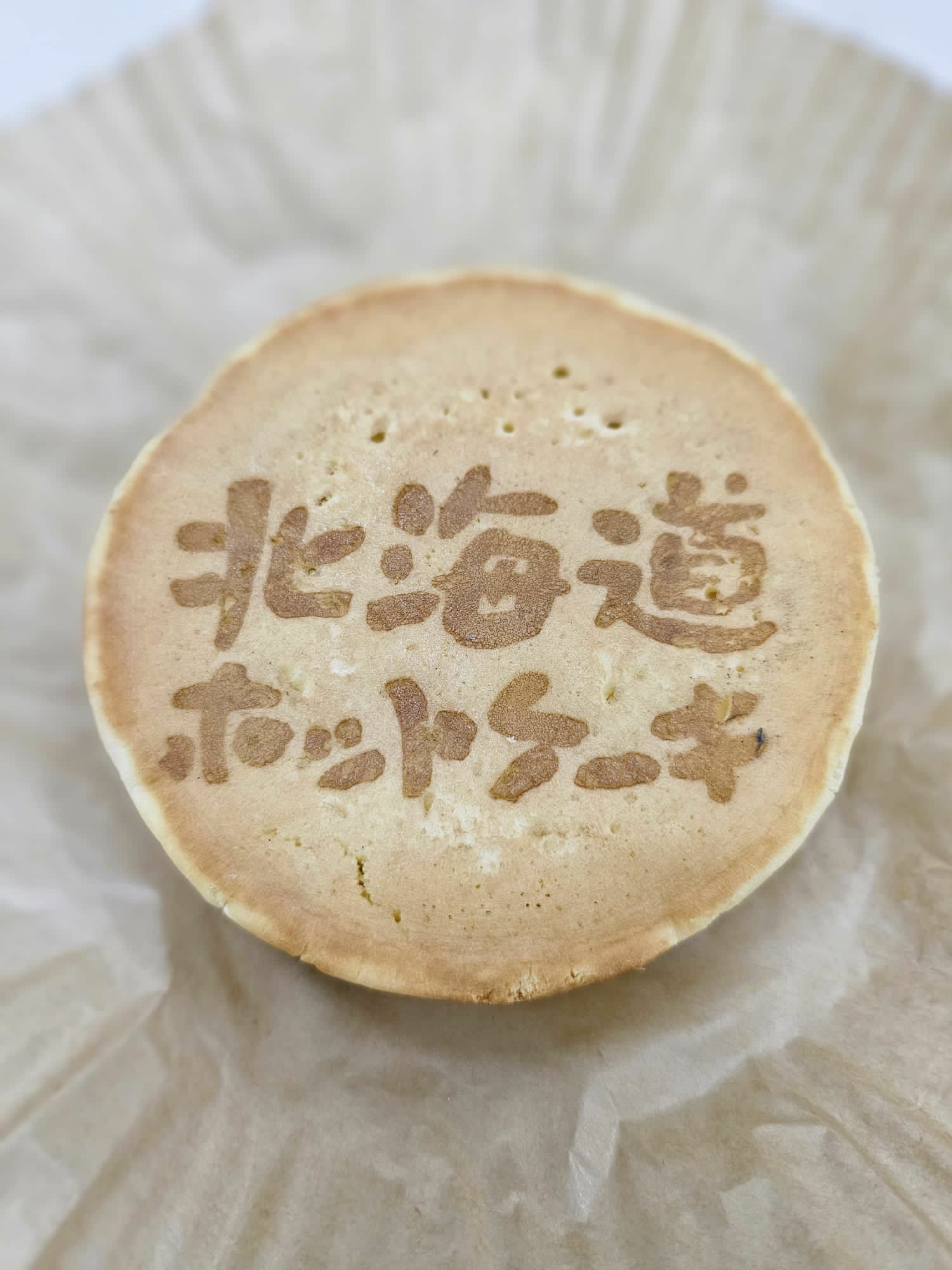 MARIN FOOD北海道熱香餅(牛油&糖漿入)