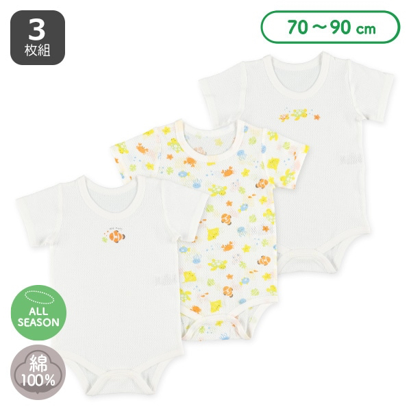 🇯🇵預訂 日本直送🇯🇵海洋生物滿印純棉網眼短袖包屁衣三件套