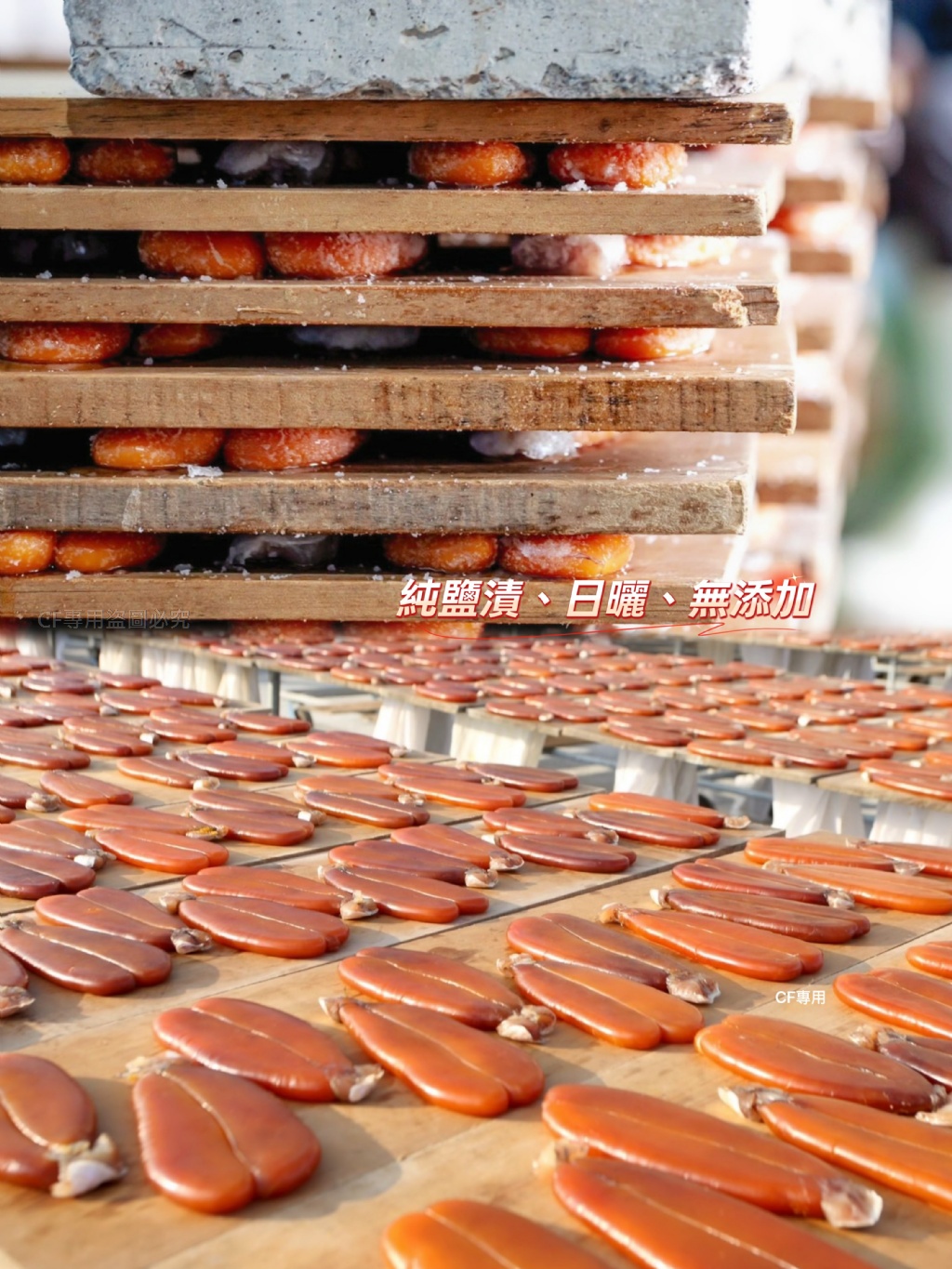 【海中黑金｜野生正港味】一口吃烏魚子 (75g) 