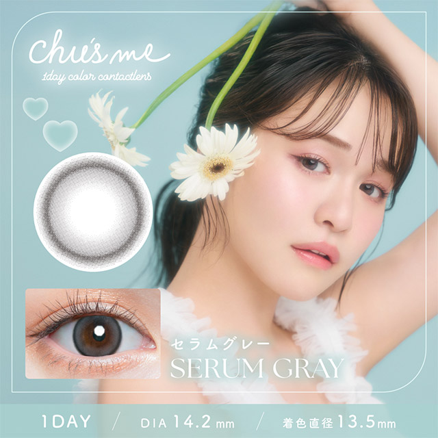 Chu’s me - Serum Gray (1day/10p)