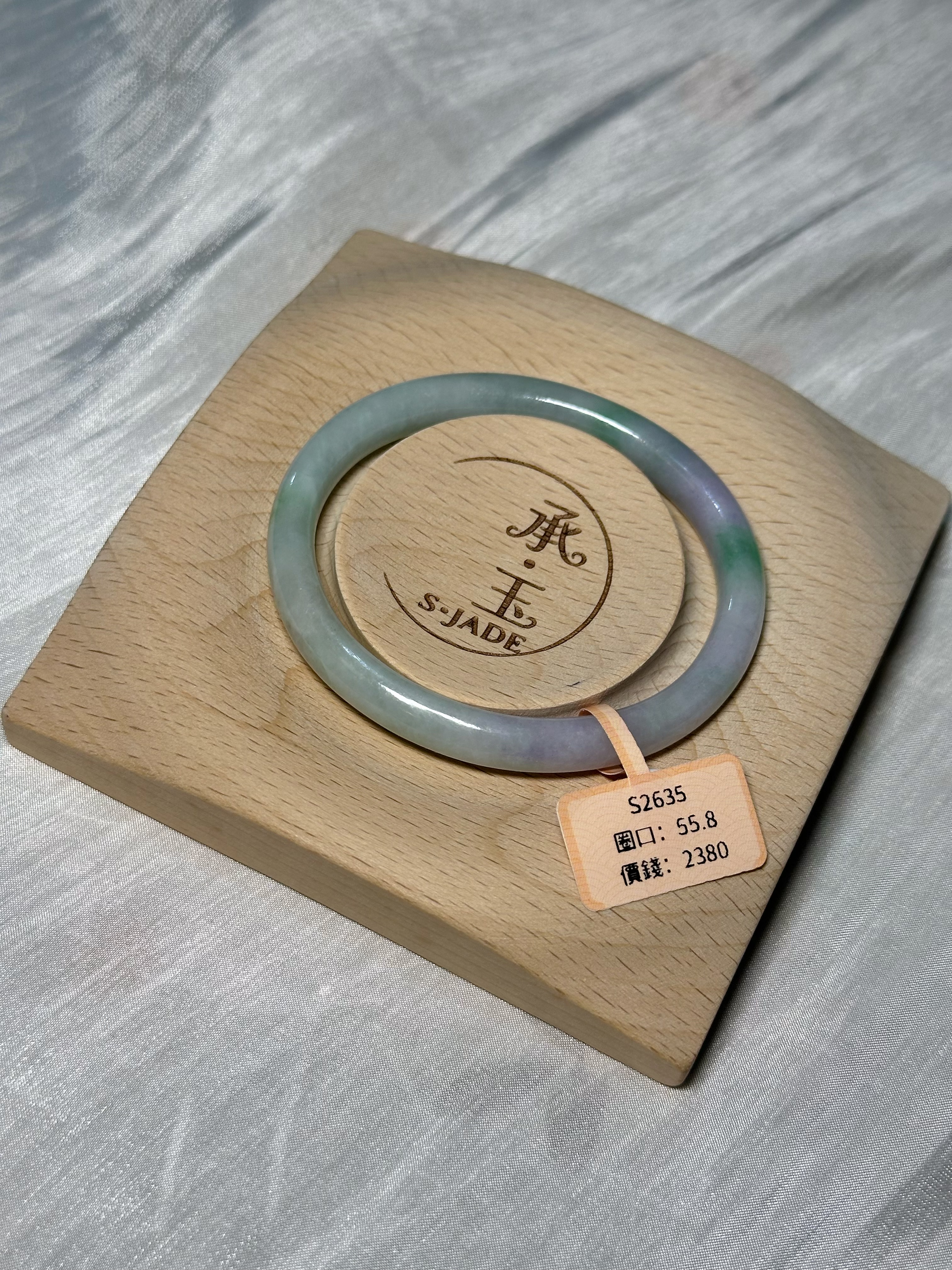 55.8春彩飄陽綠貴妃