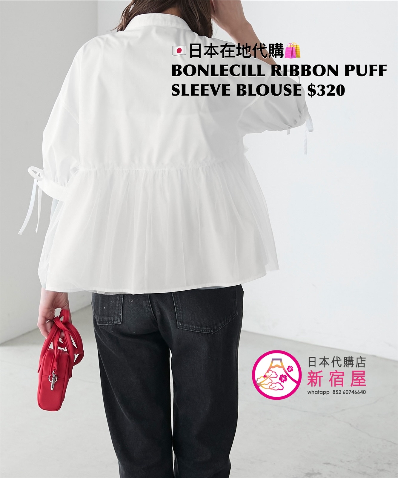 BONLECILL RIBBON PUFF SLEEVE BLOUSE