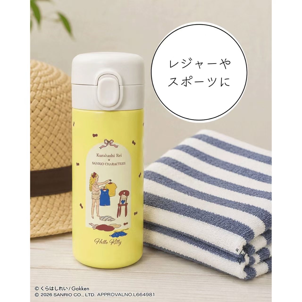 日本直送！倉橋伶衣 x Sanrio 聯乘版一鍵式不鏽鋼水樽 350ml 