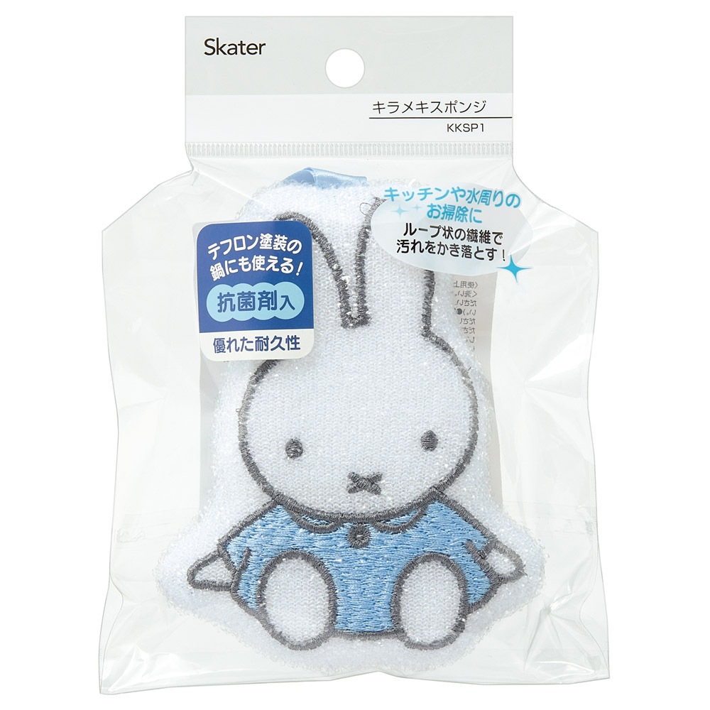 miffy 耐用 洗碗海棉 KKSP1